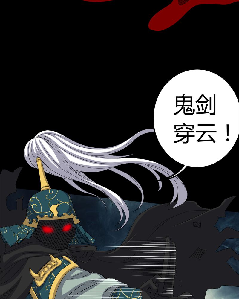 第67章：邪佛之陨27