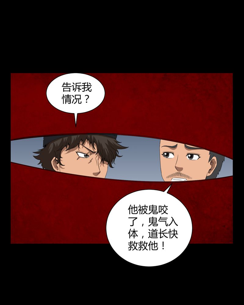 第32章：灵虚32