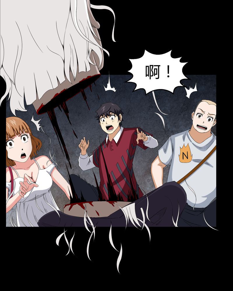 第14章：死神来了12