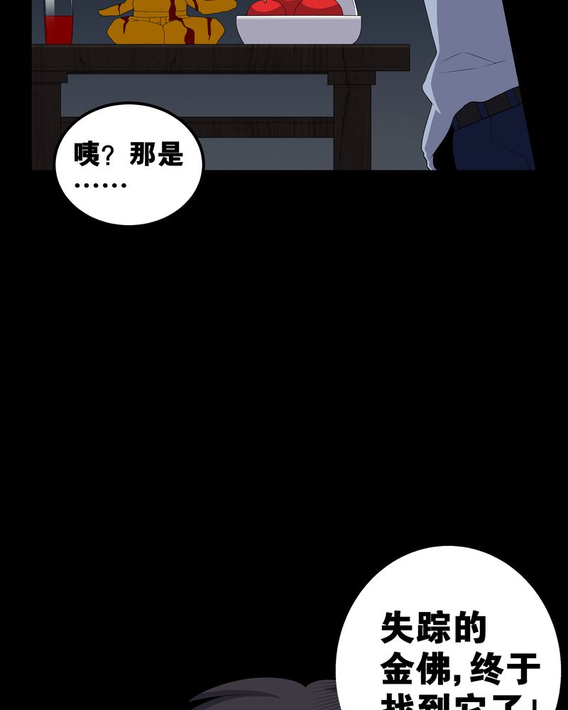 第56章：血画13