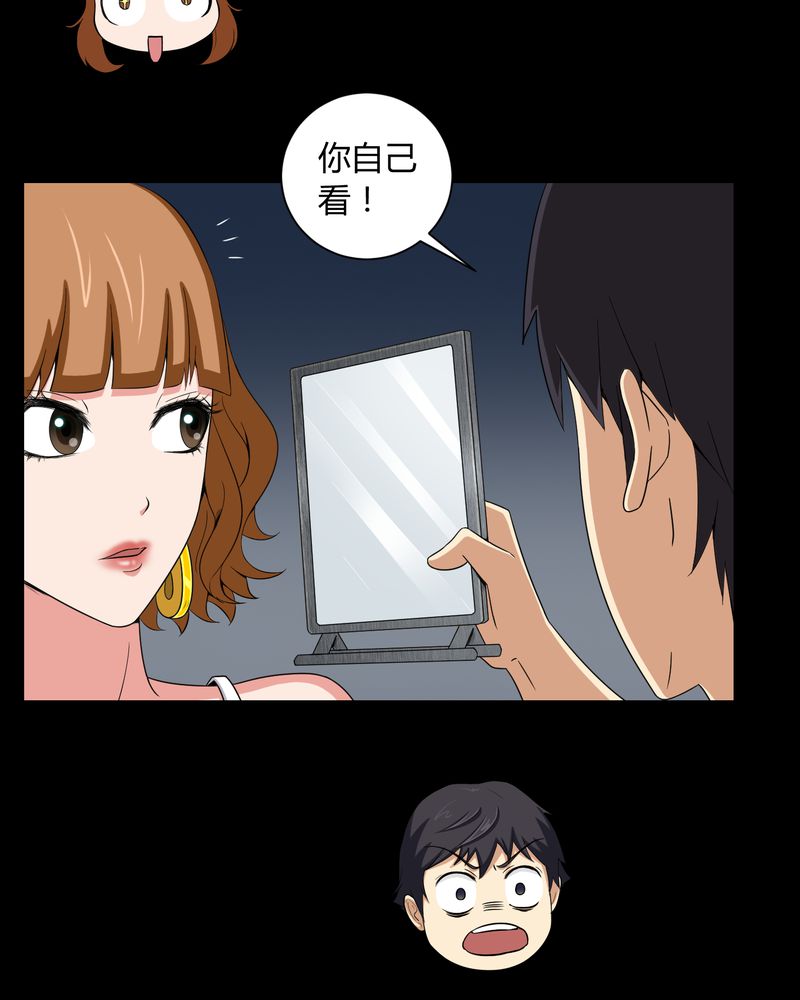 第9章：锁魂手印6