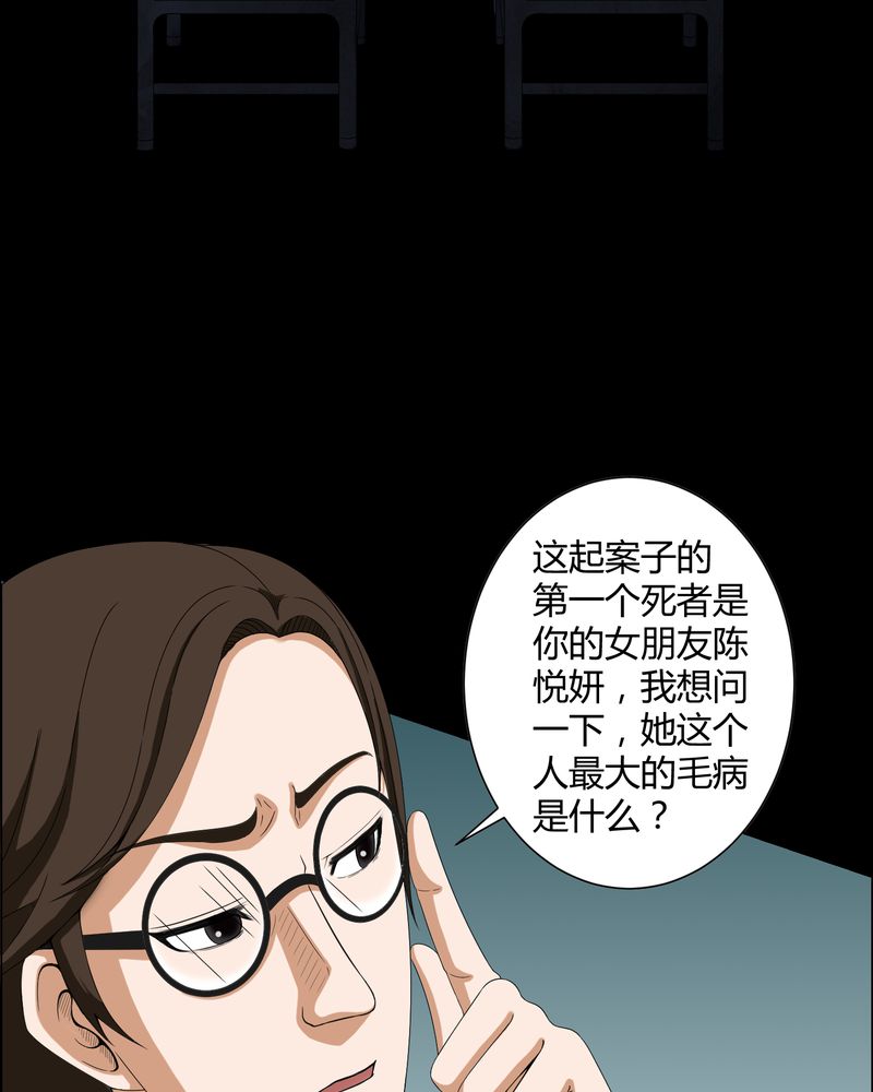 第15章：救我23