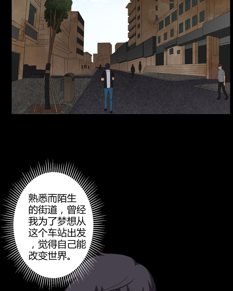 第26章：下葬9