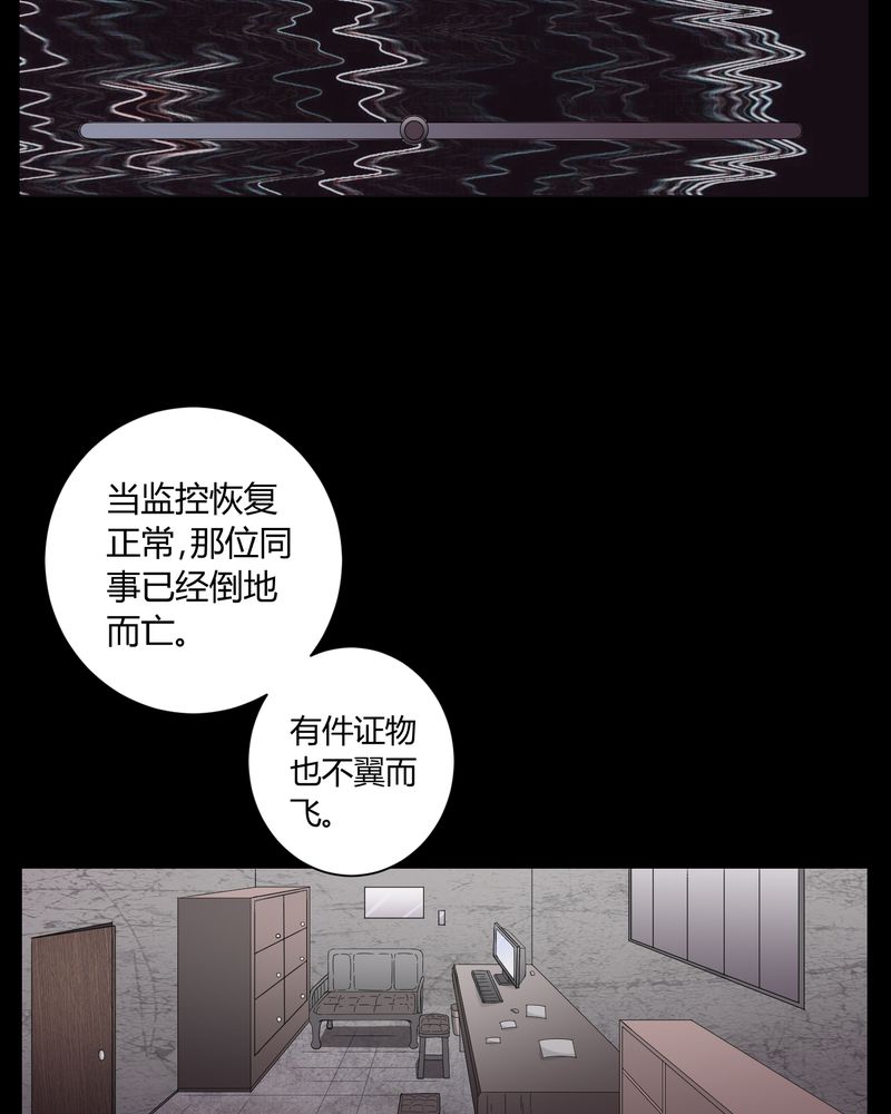 第5章：神秘身世5