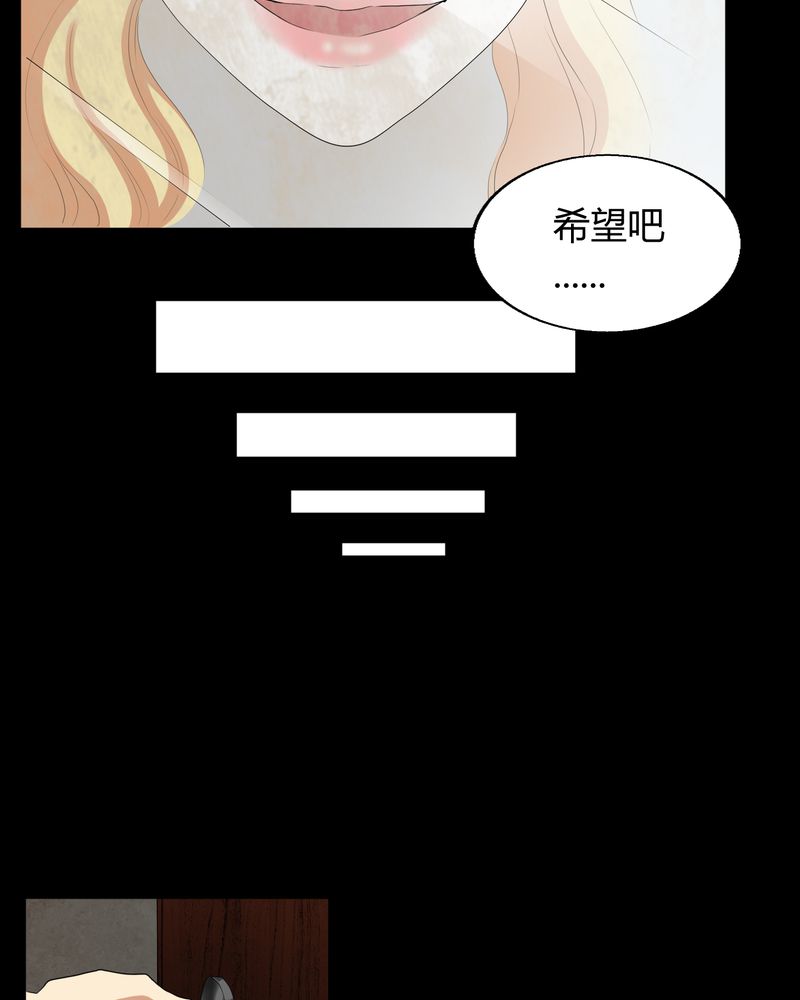 第3章：断头鬼22