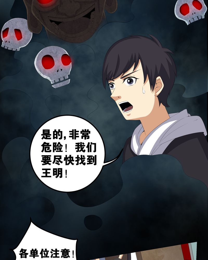 第55章：杀人狂15