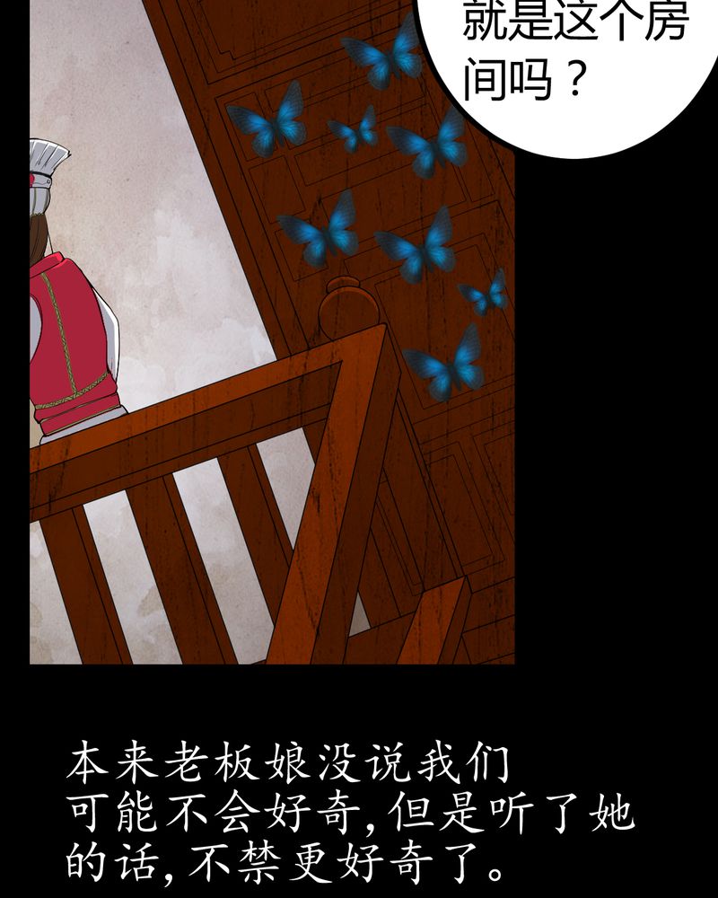 第81章：彩云镇33