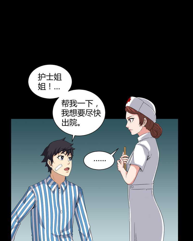 第20章：古人已去13
