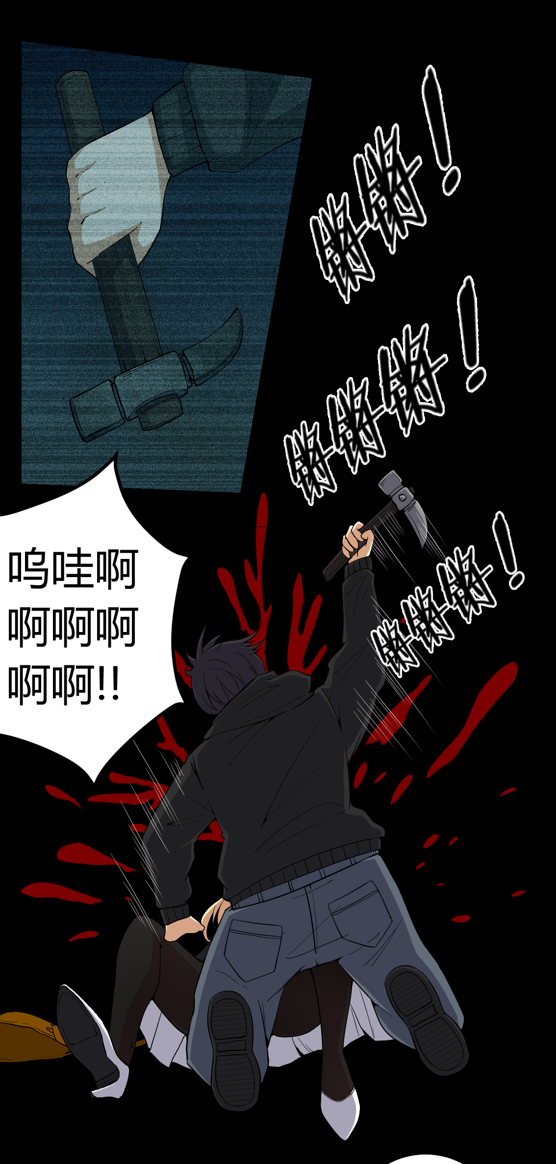 第77章：杀人凶手18