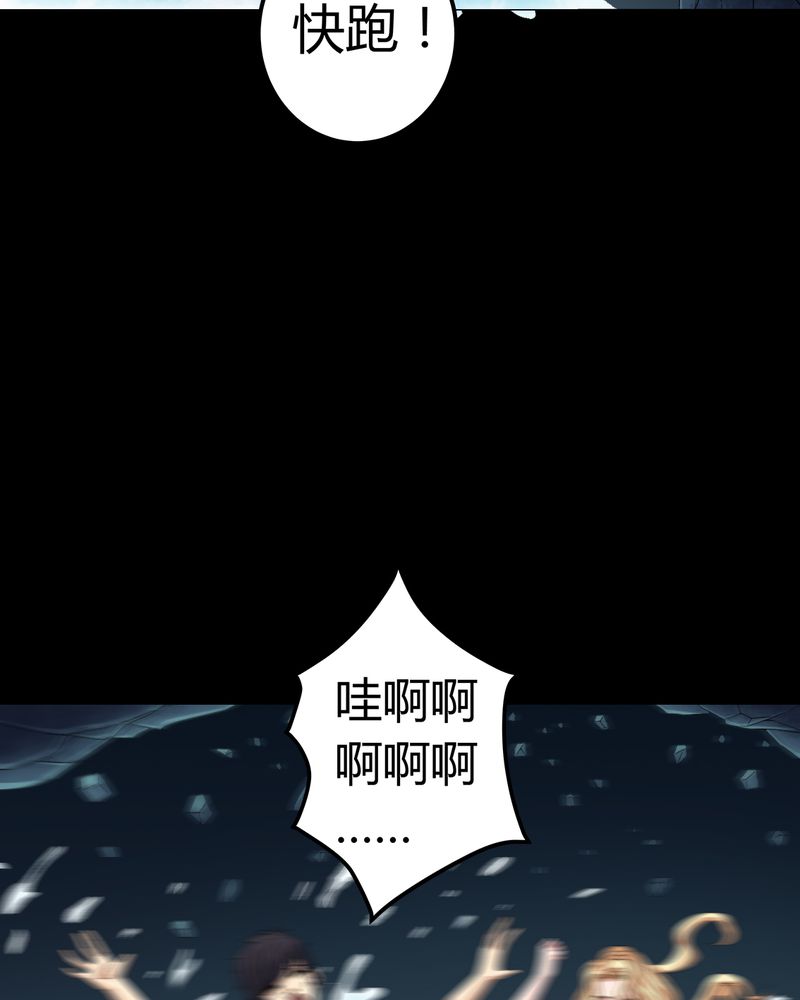 第71章：血雨15