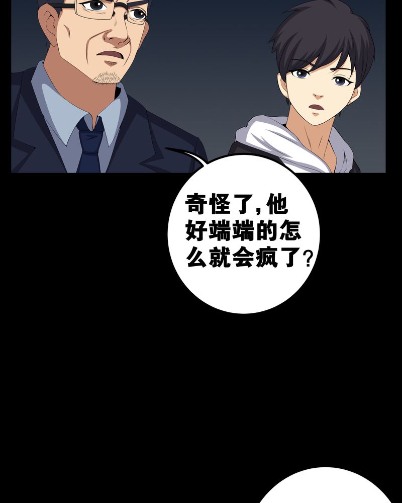 第56章：血画32