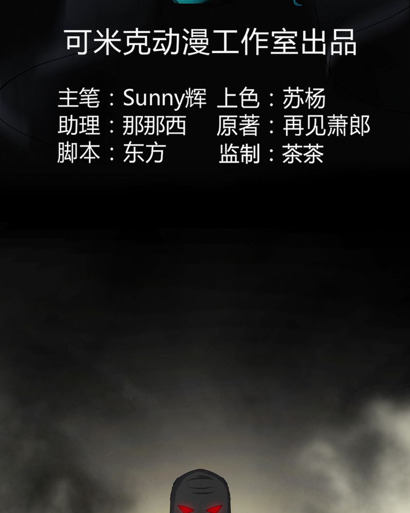 第70章：我是你的前世2