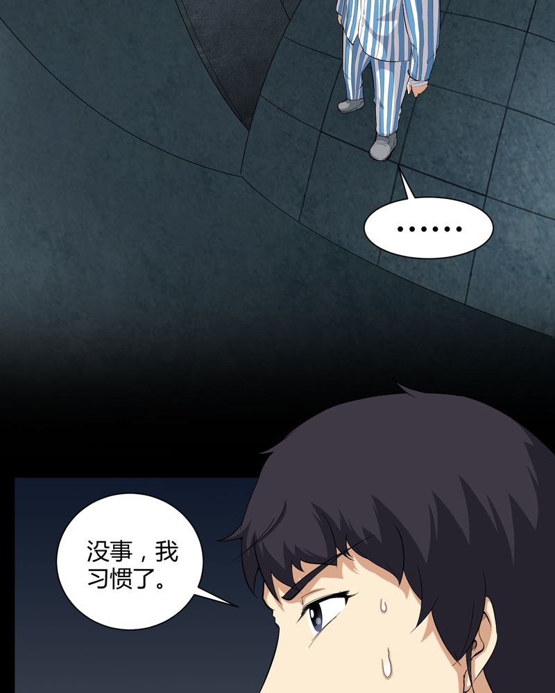 第20章：古人已去24