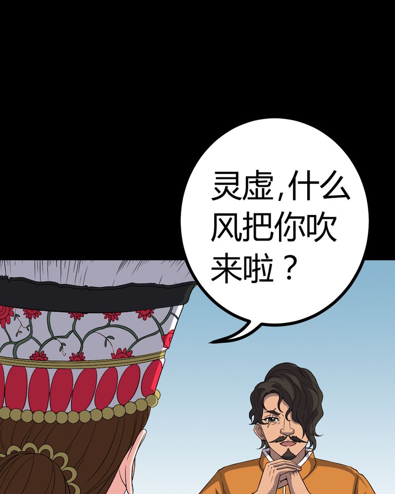 第81章：彩云镇24