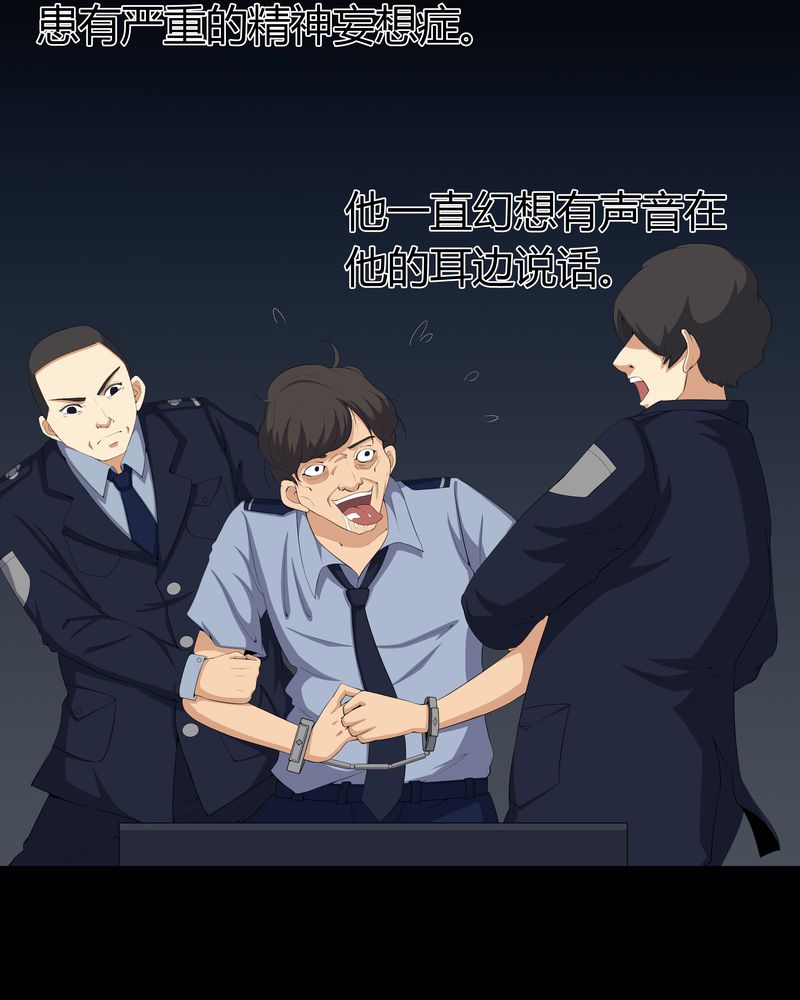 第57章：有鬼4