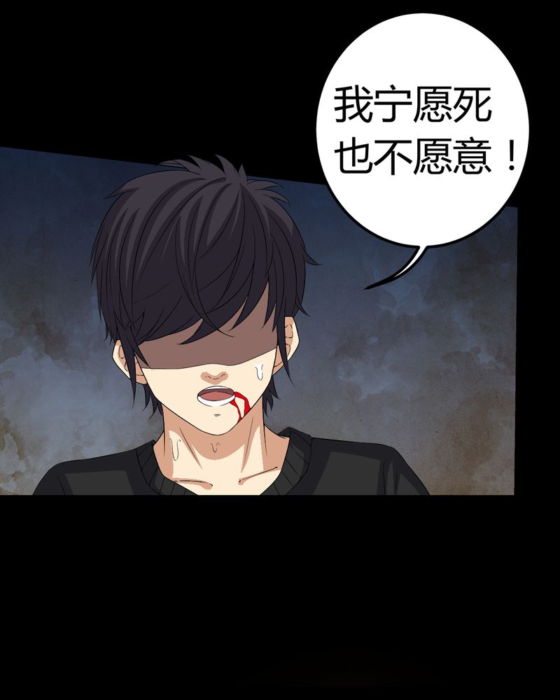第66章：鬼将军再见26