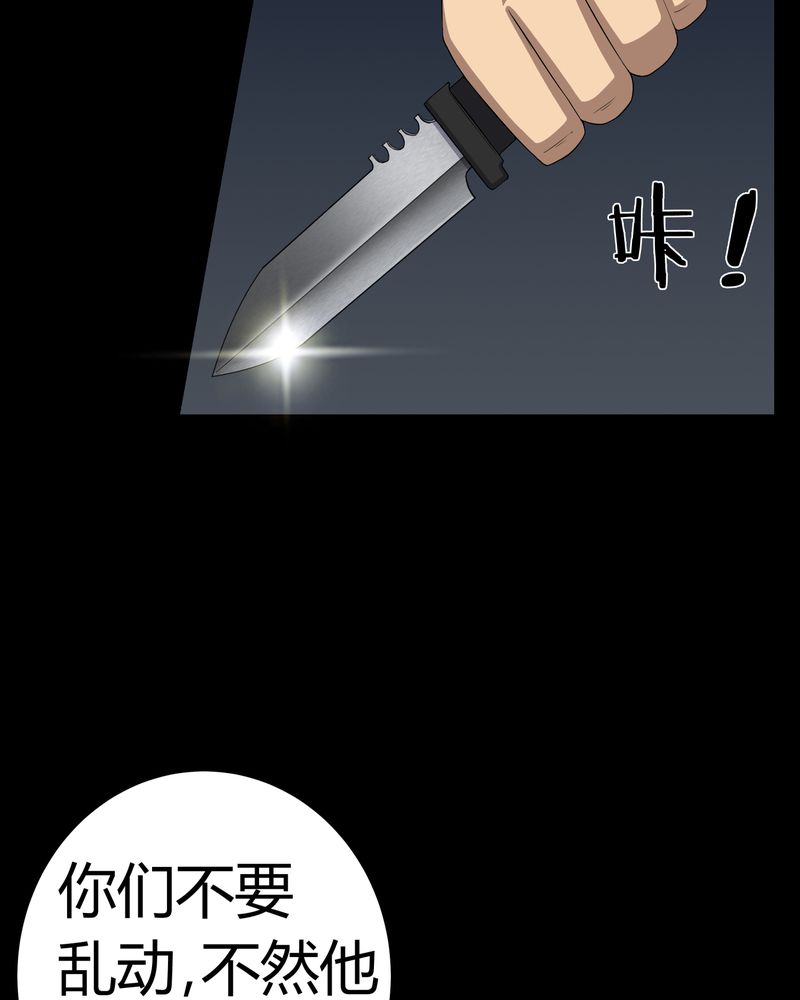 第63章：幕后黑手36