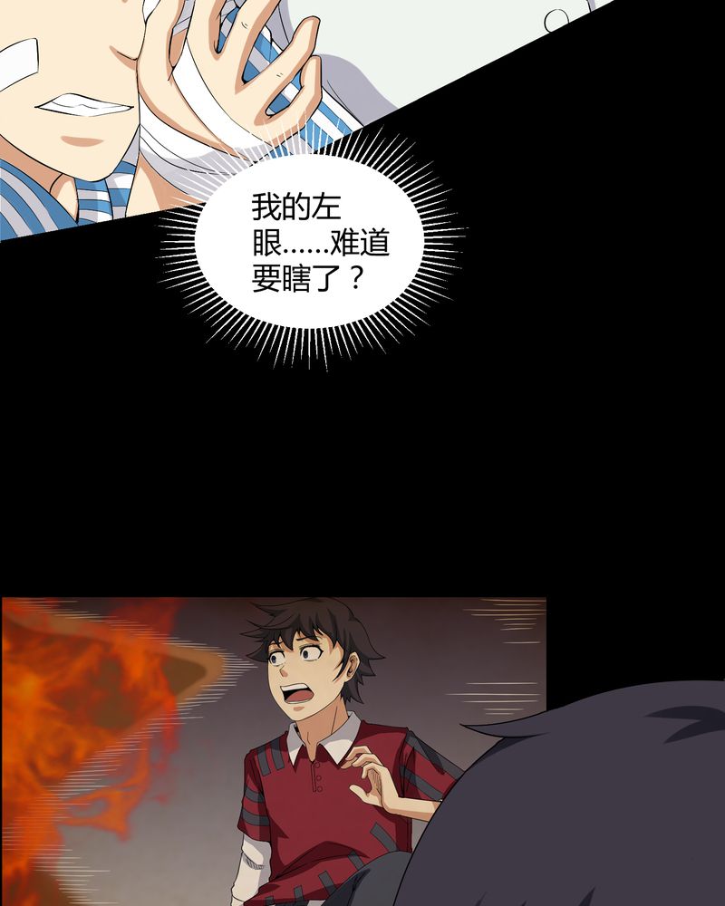 第19章：噩梦初醒19