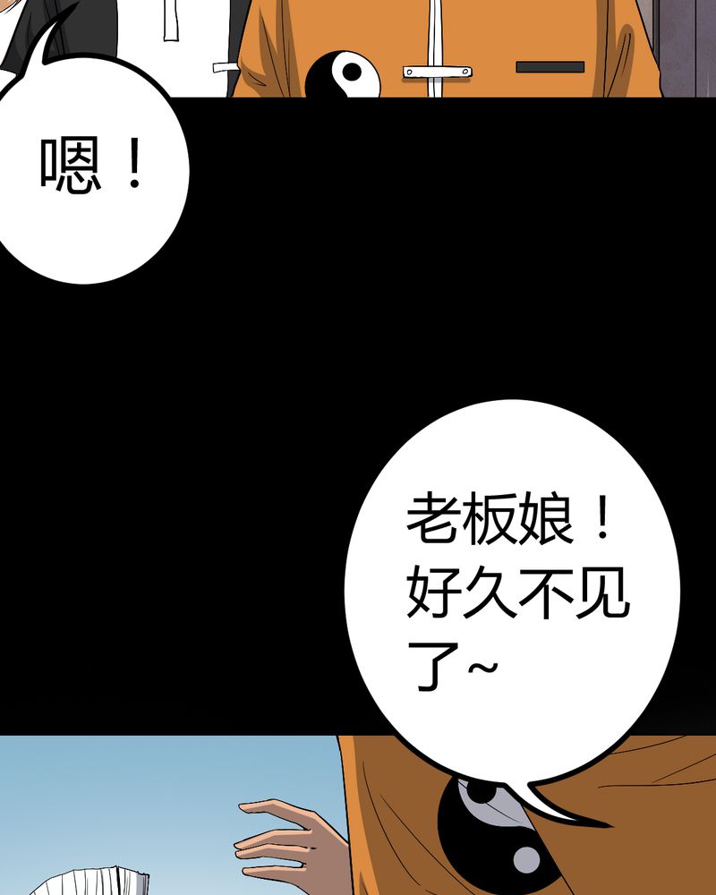 第81章：彩云镇22