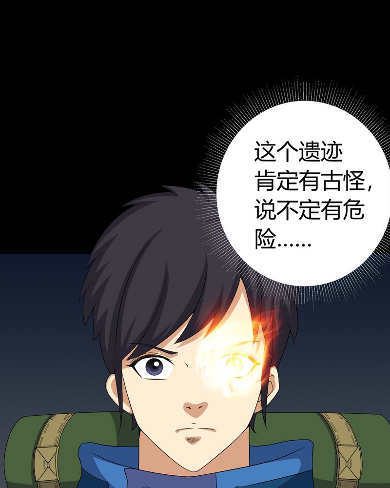 第60章：死亡之虫8