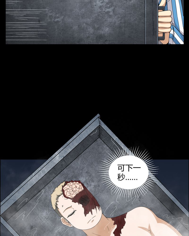 第20章：古人已去29