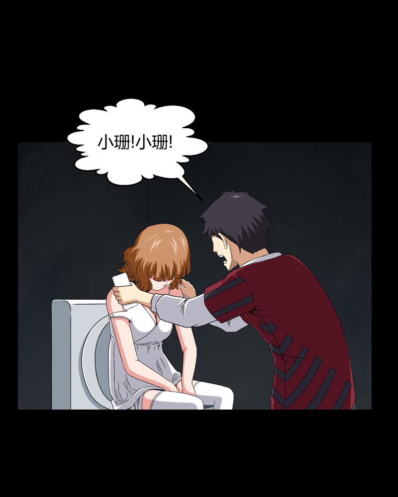 第15章：救我7