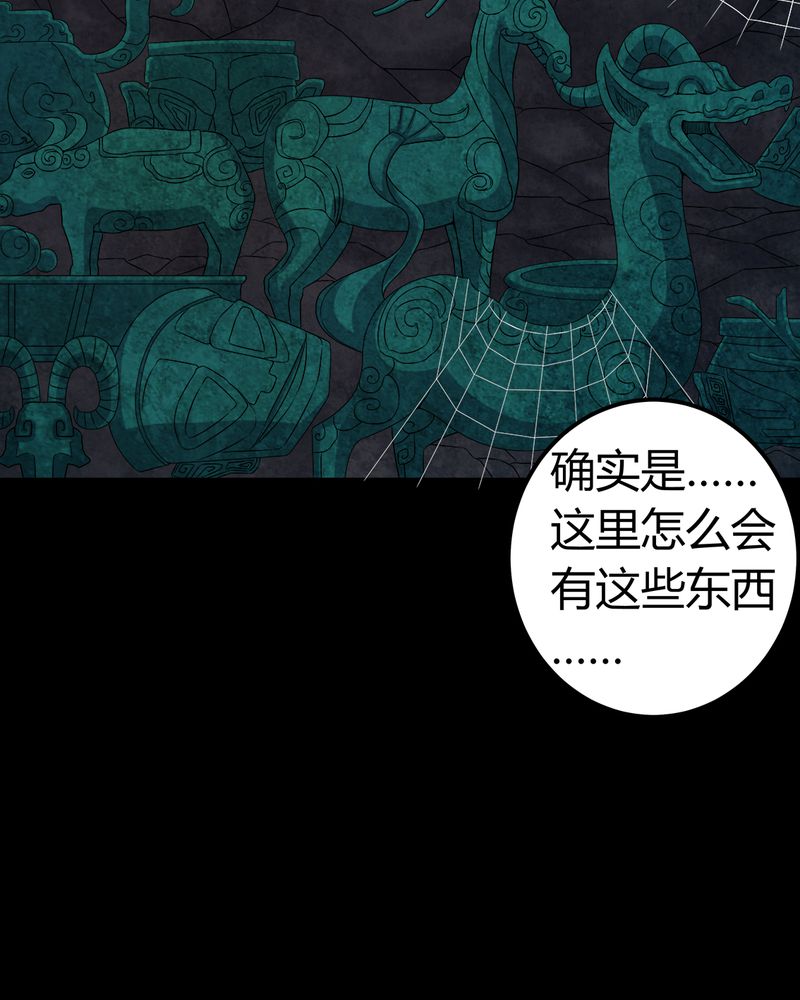 第68章：青铜柱23