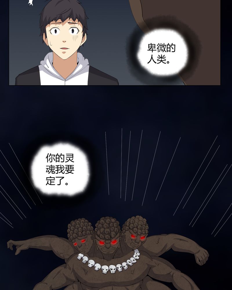 第54章：梦中预兆25