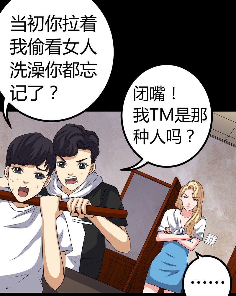 第83章：凌十八27
