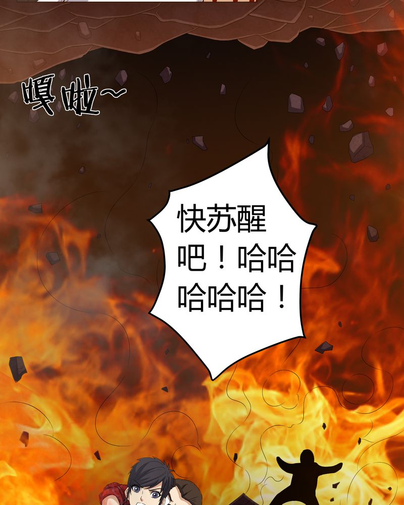 第64章：被封印的邪佛35