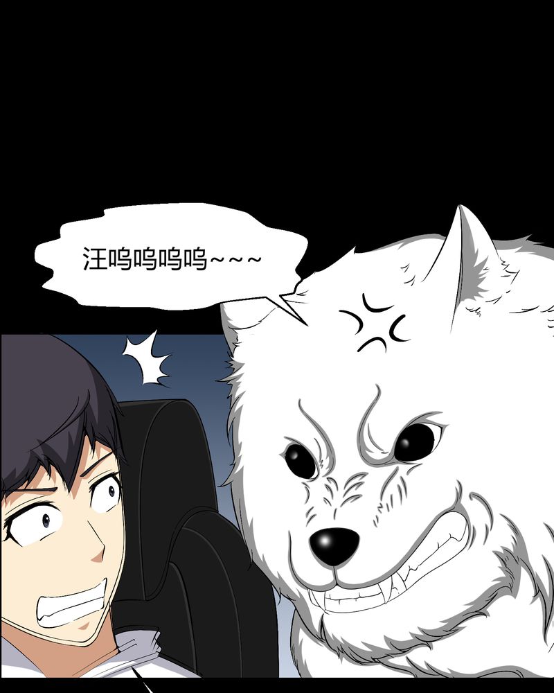 第25章：我是你妻子18