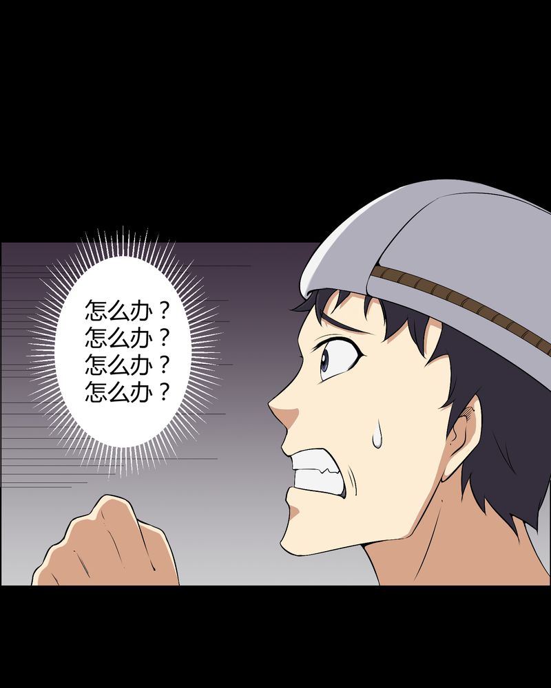 第38章：僵尸12