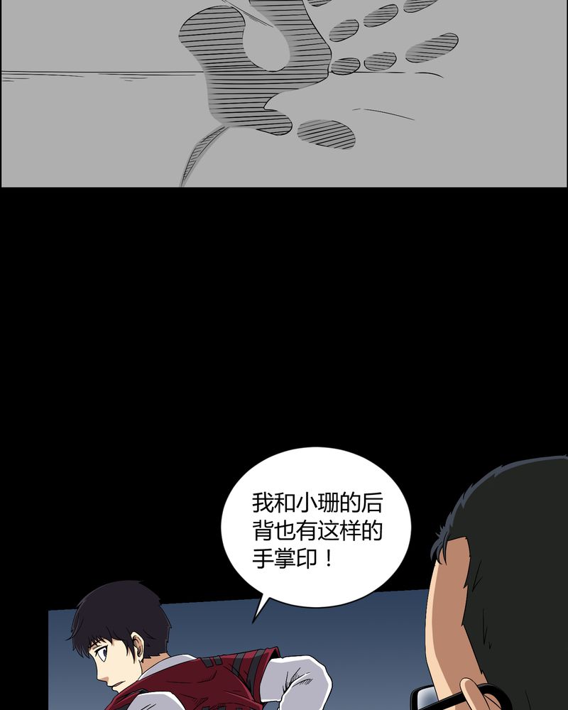 第12章：黄神婆4