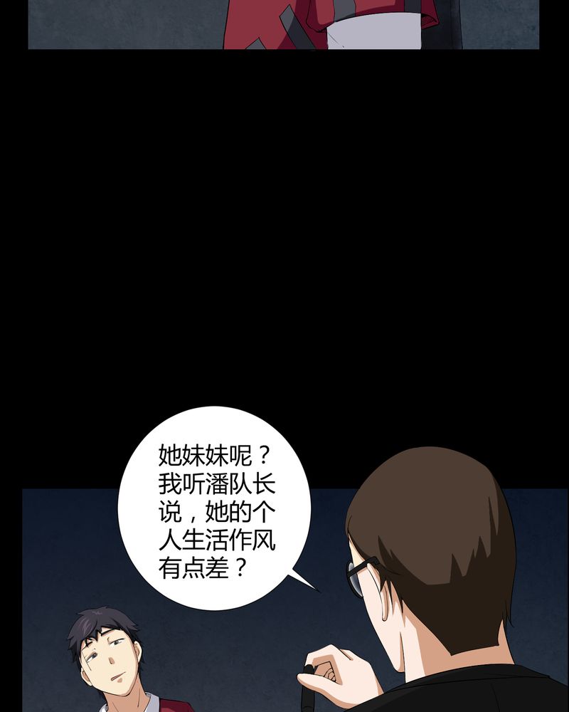第15章：救我28