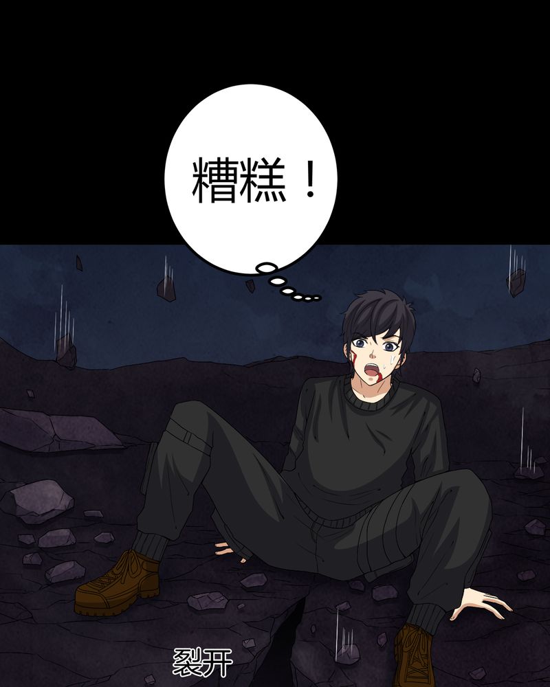 第67章：邪佛之陨40