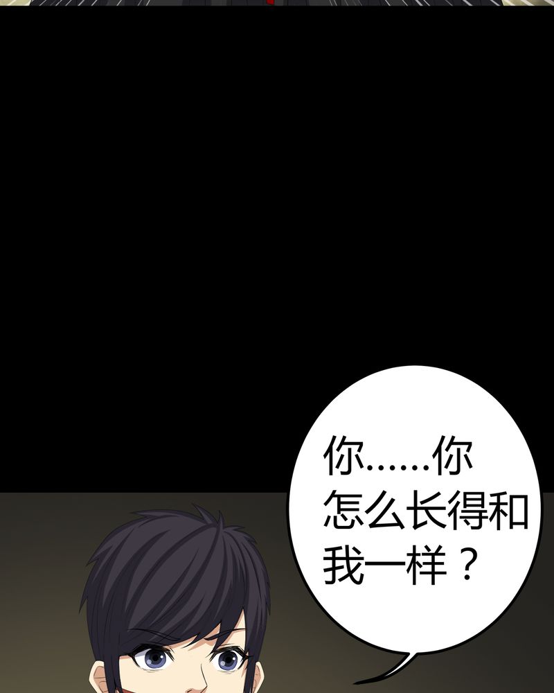 第70章：我是你的前世8