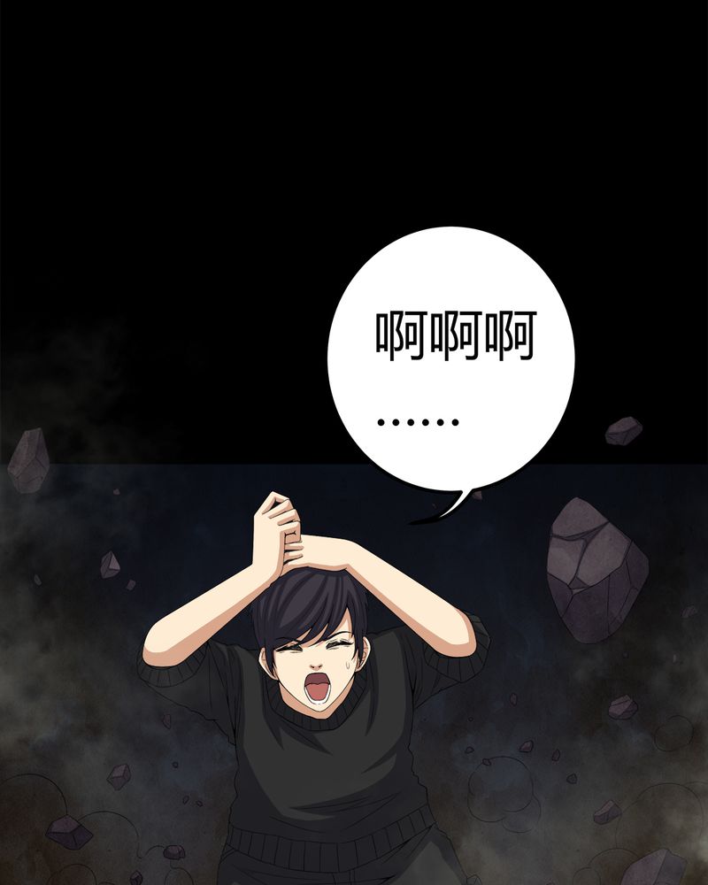 第65章：三面邪尊27