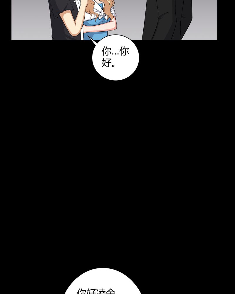 第51章：情敌14