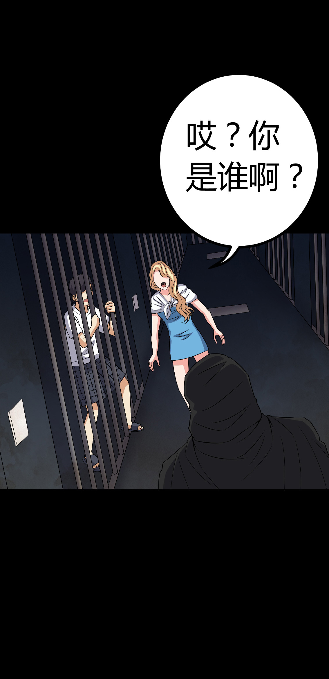 第78章：平行世界21