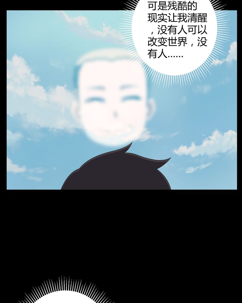 第26章：下葬11