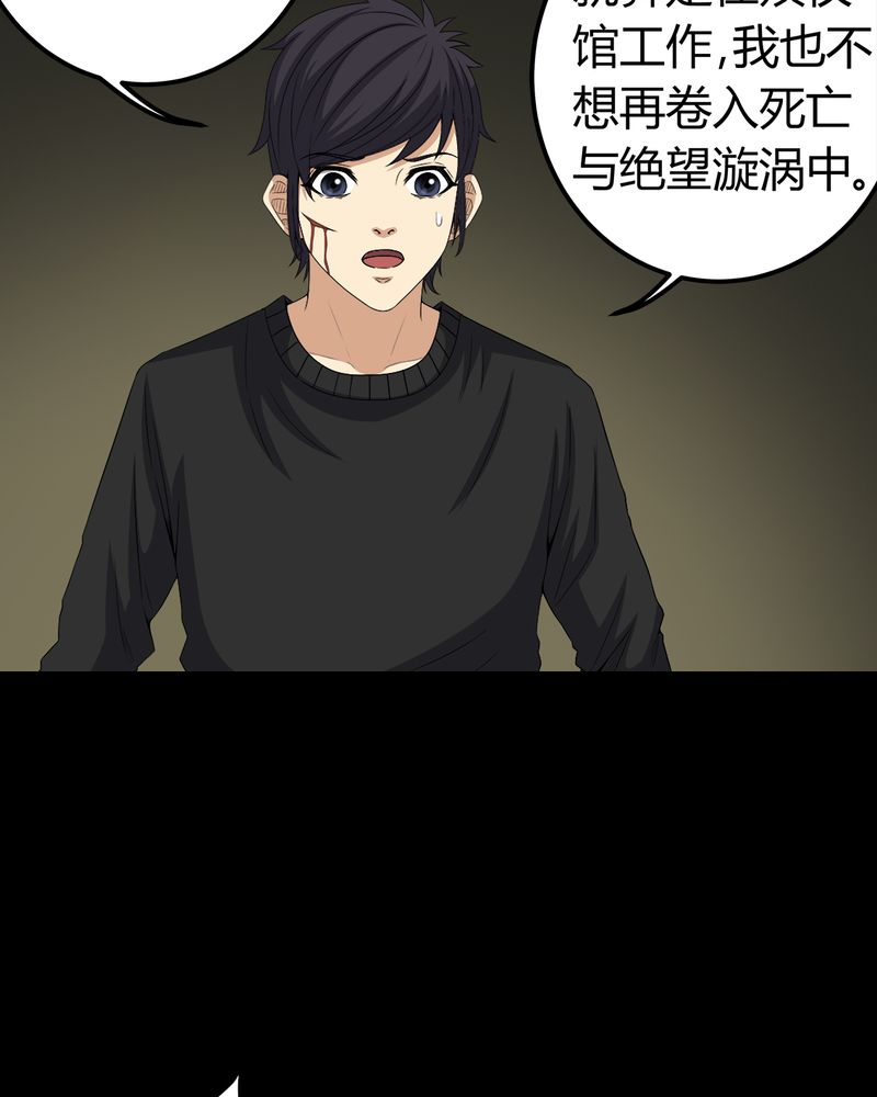 第70章：我是你的前世19