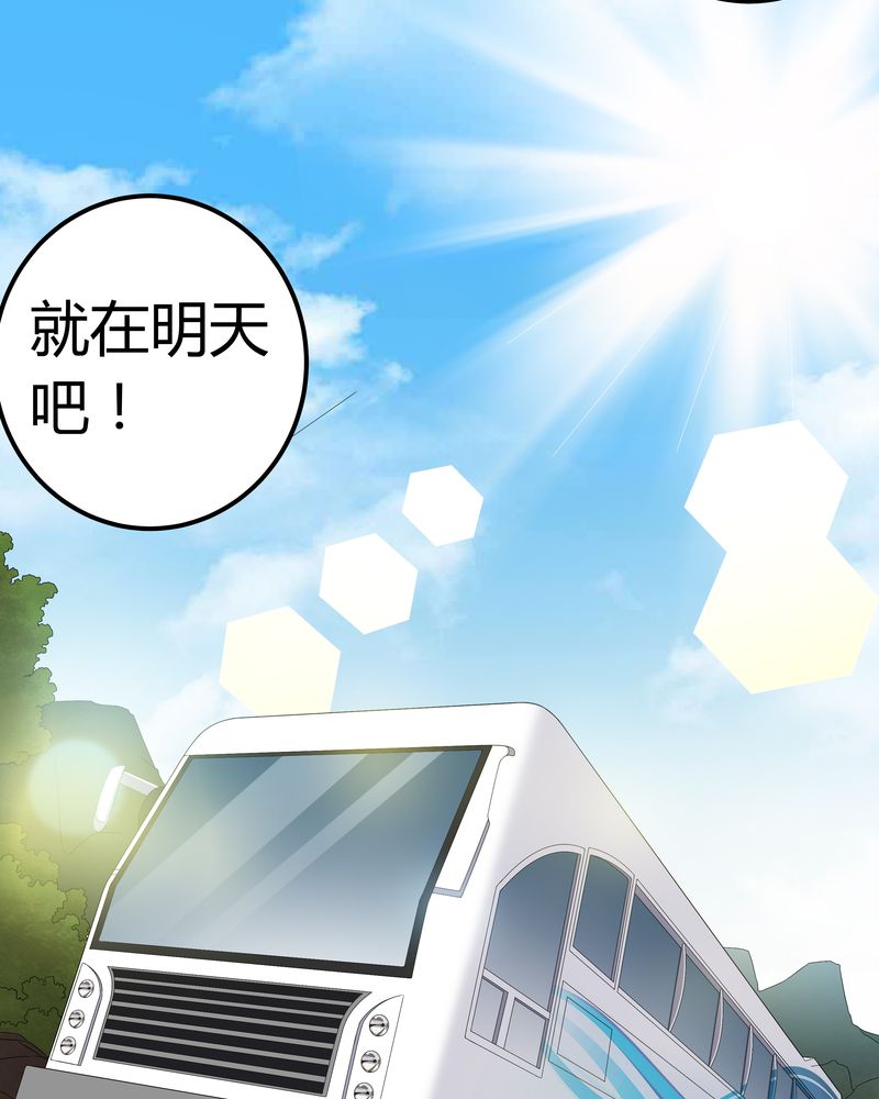 第59章：下墓15