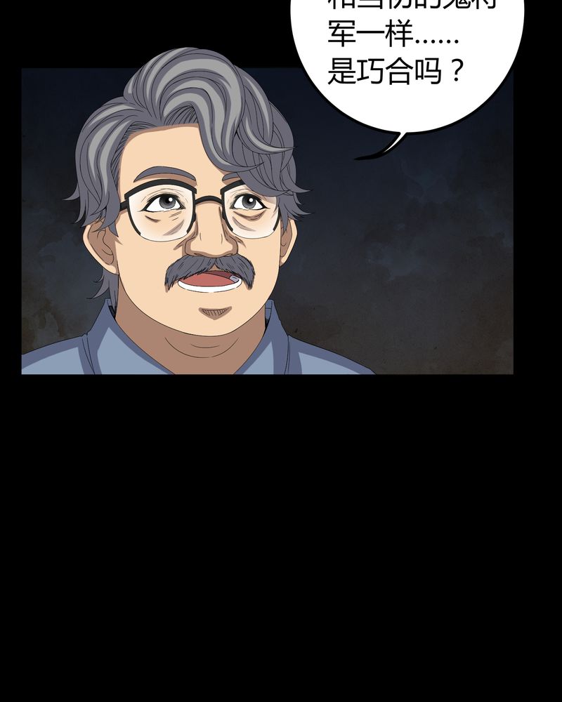 第61章：巫师的传说13