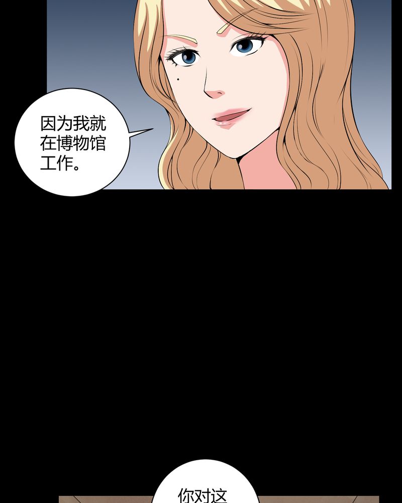 第51章：情敌4