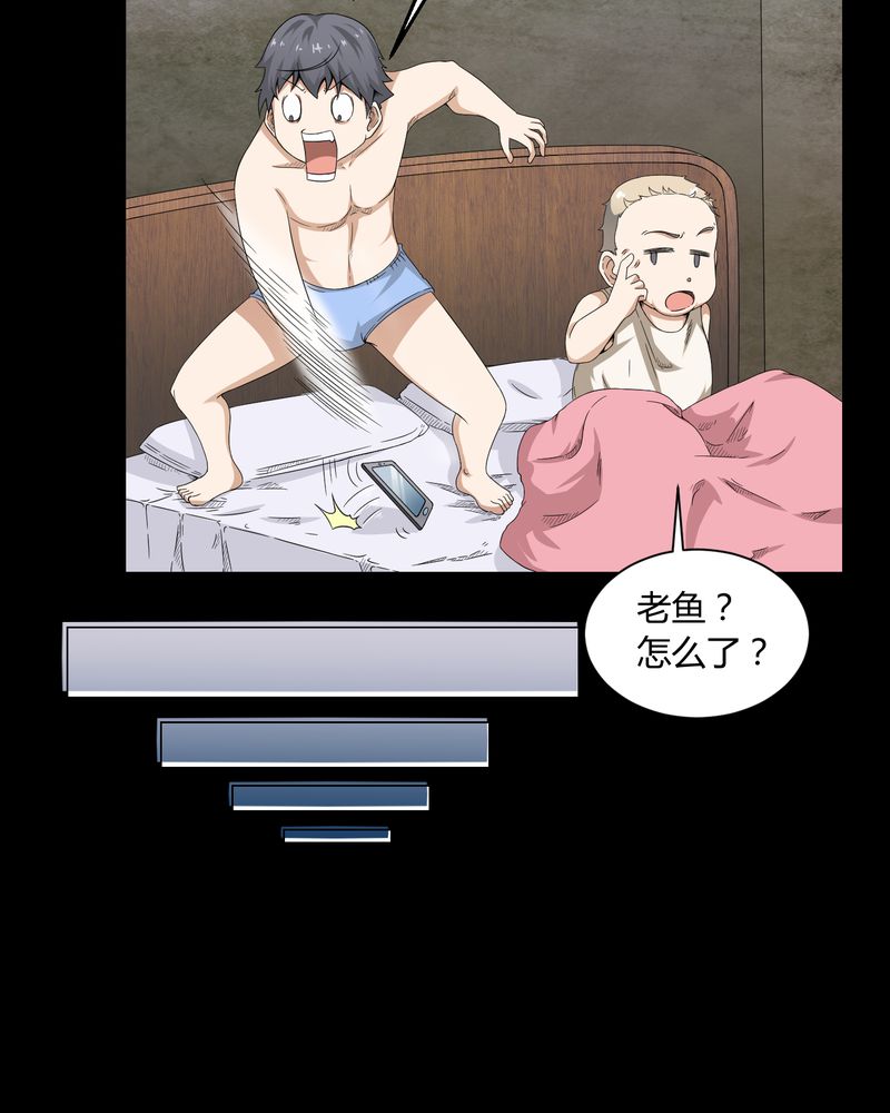 第5章：神秘身世23
