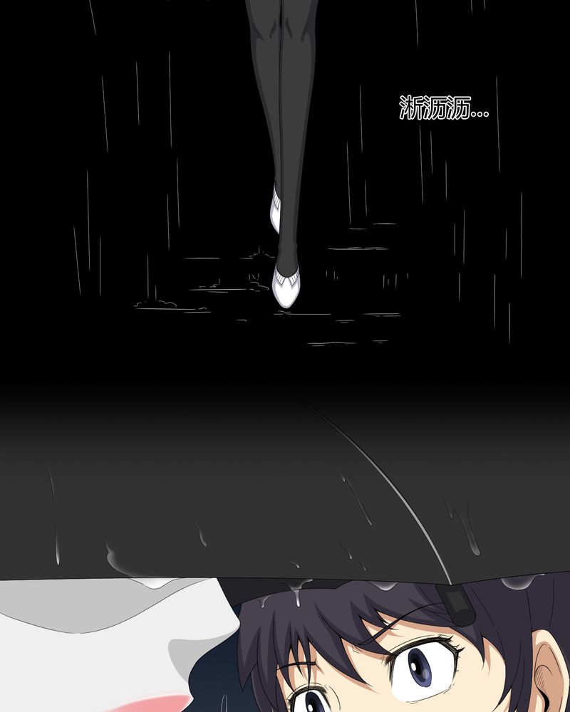 第41章：夜惊魂23