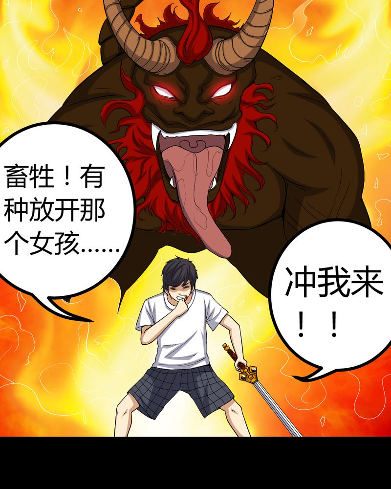 第79章：灵虚归来37