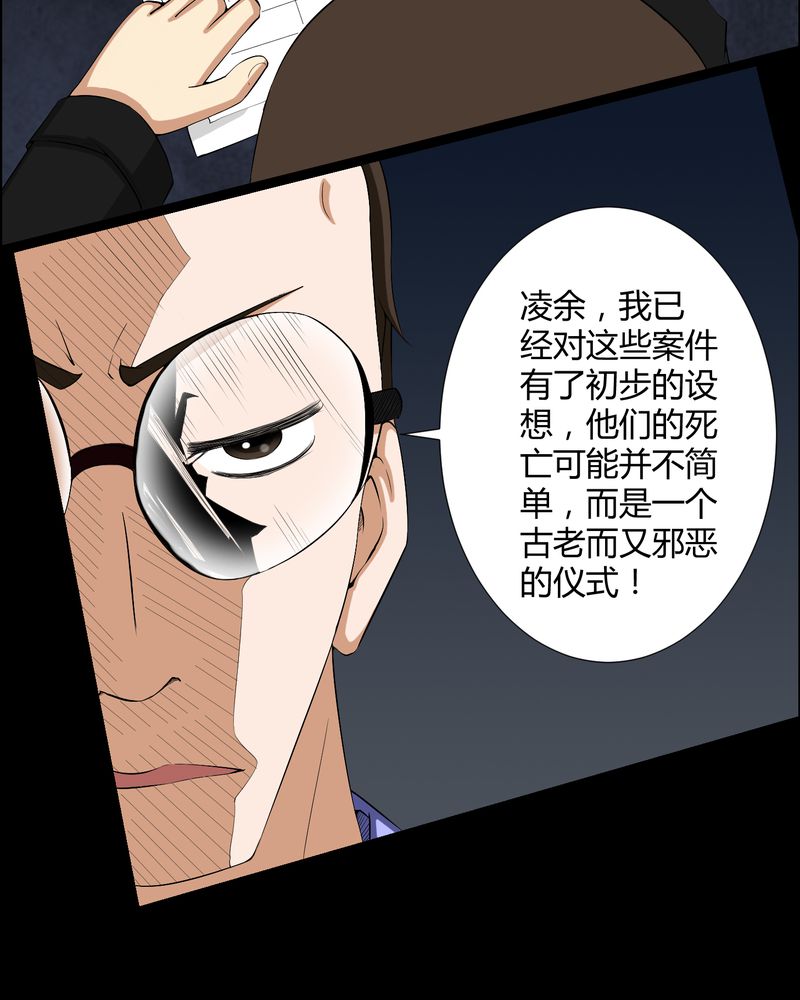 第15章：救我32