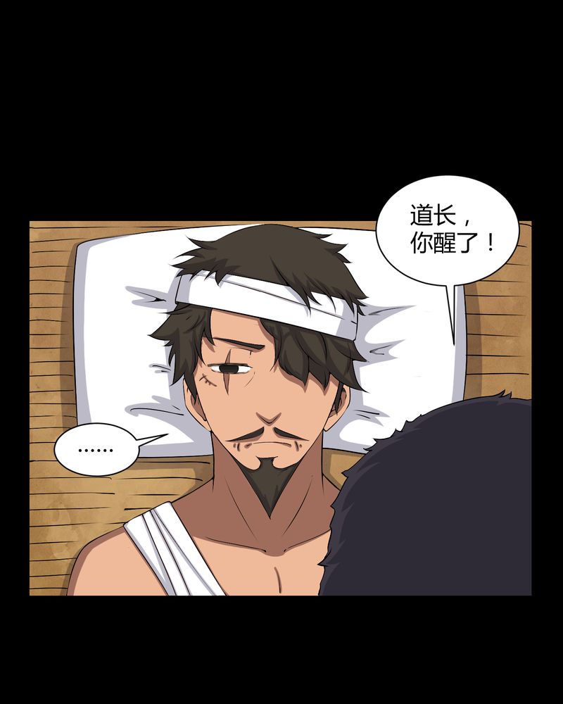 第42章：混乱之地7