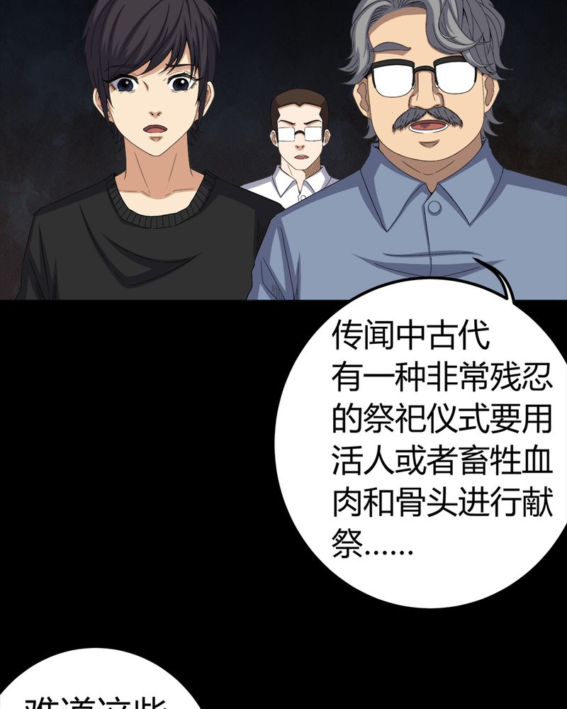 第62章：埋骨地19